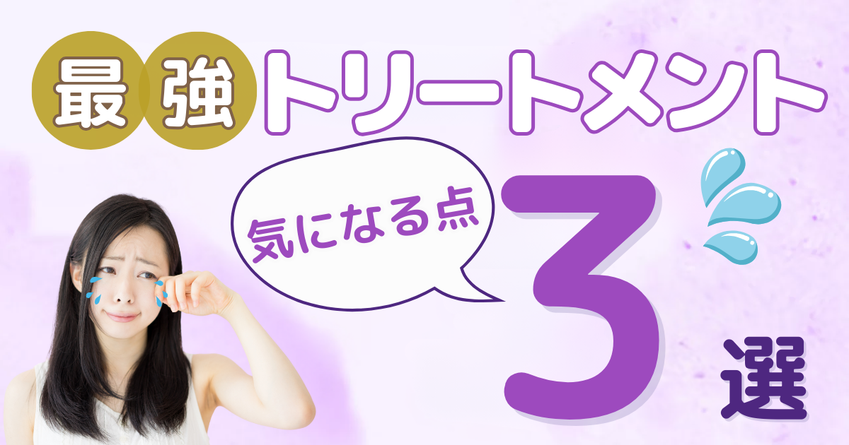 悲しんでいる女性