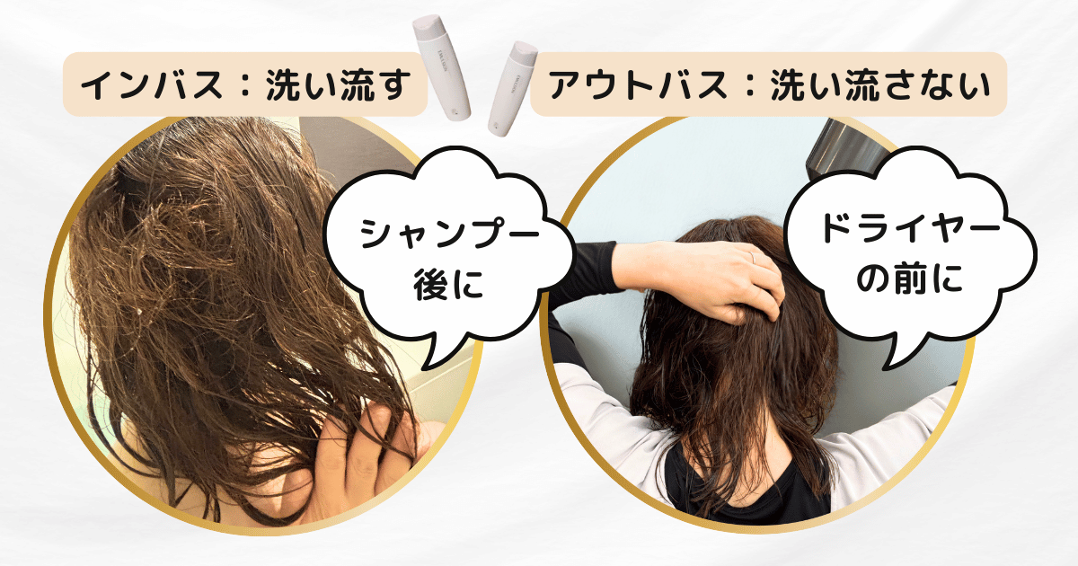 リケラエマルジョン